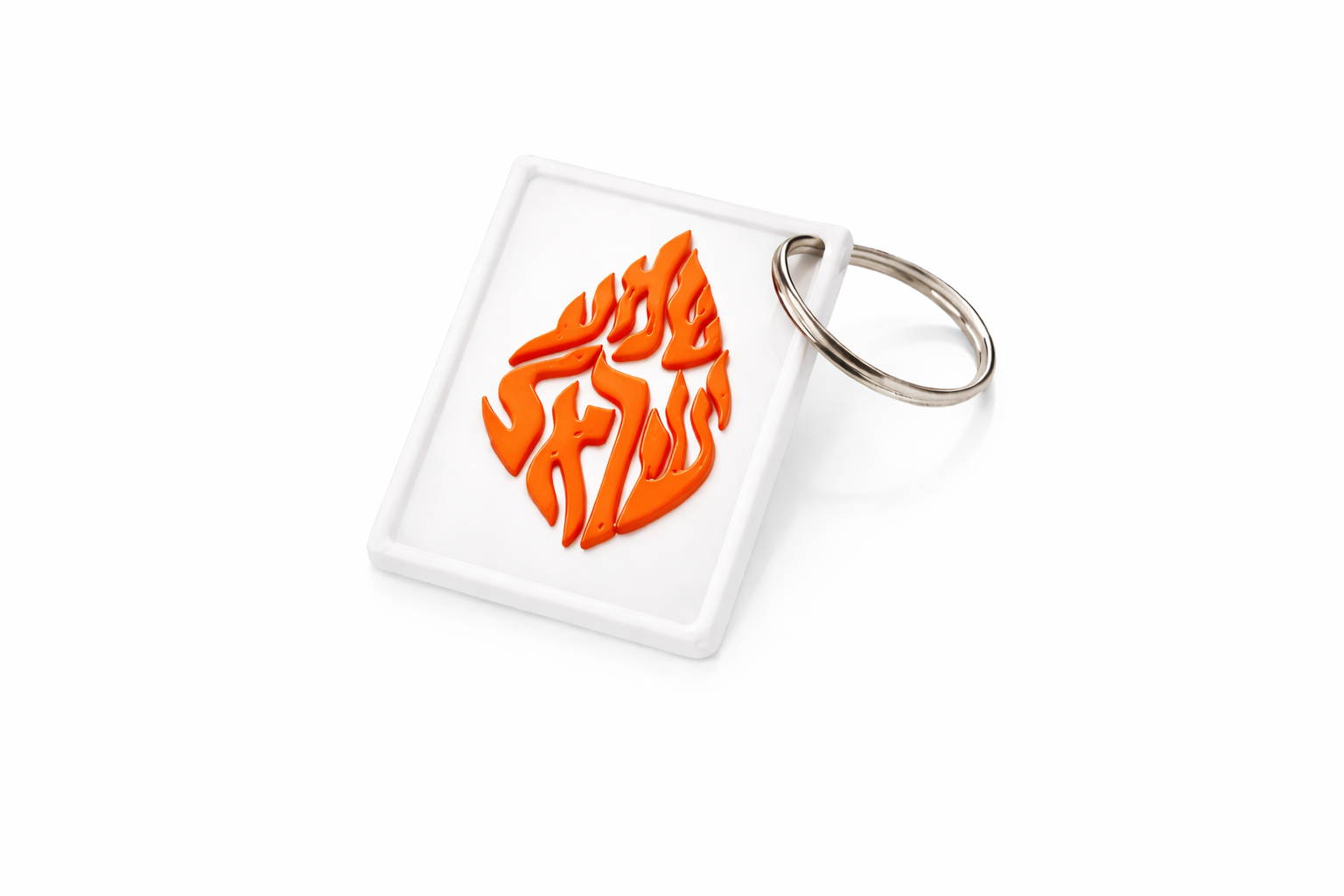 Porte clés Blanc - Shema Israel