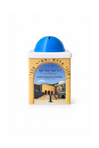 Tsedaka Rabbi Meir