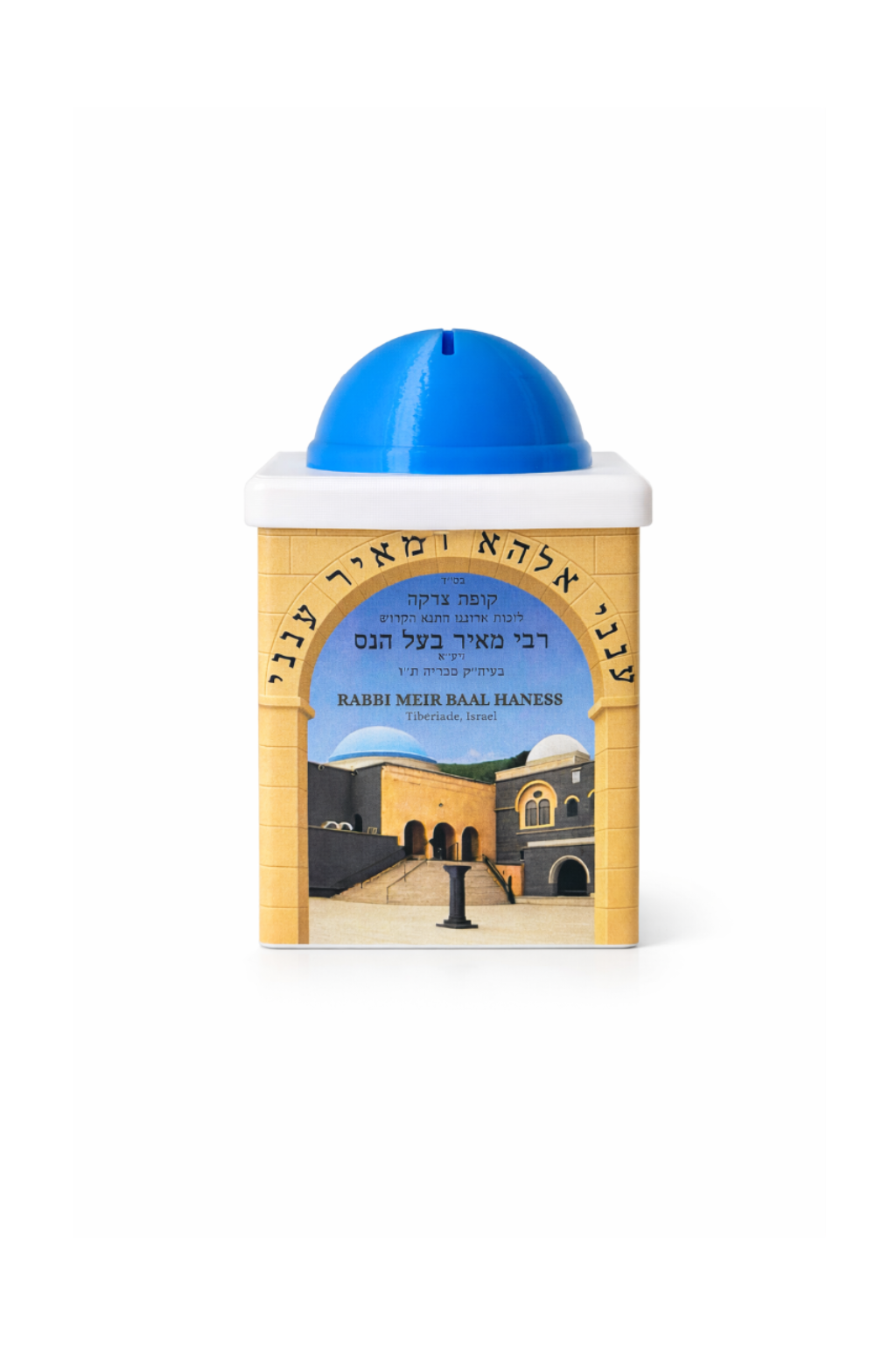 Tsedaka Rabbi Meir