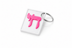Hai keychain