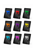 Cadre Noir – חי (Haï)