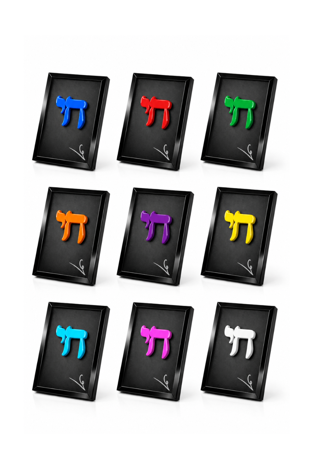 Cadre Noir – חי (Haï)