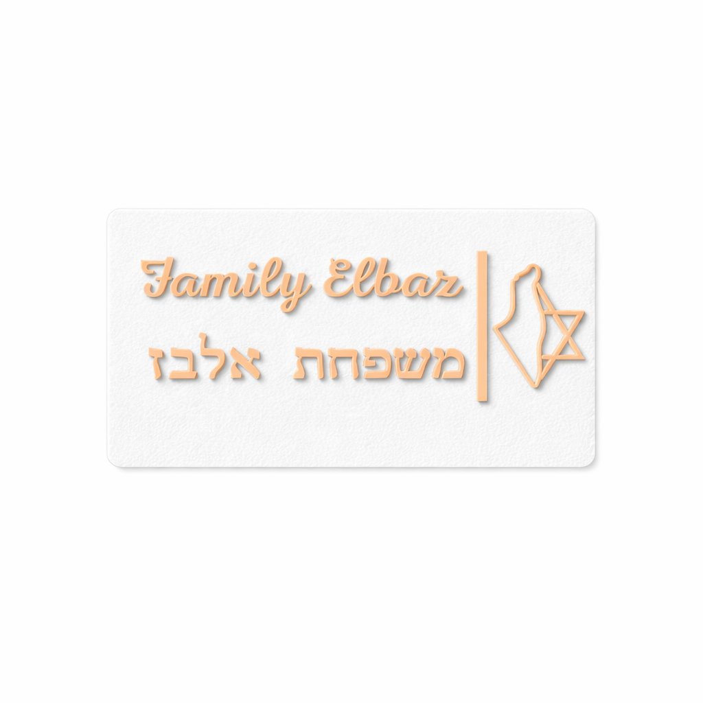 pancarte maison