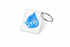 Esh Sheli keyring