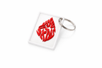 Shema Israel Keychain