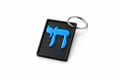 Keychain Hai