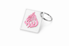 Esh Sheli keyring