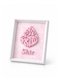 A4 frame - Shema Israel
