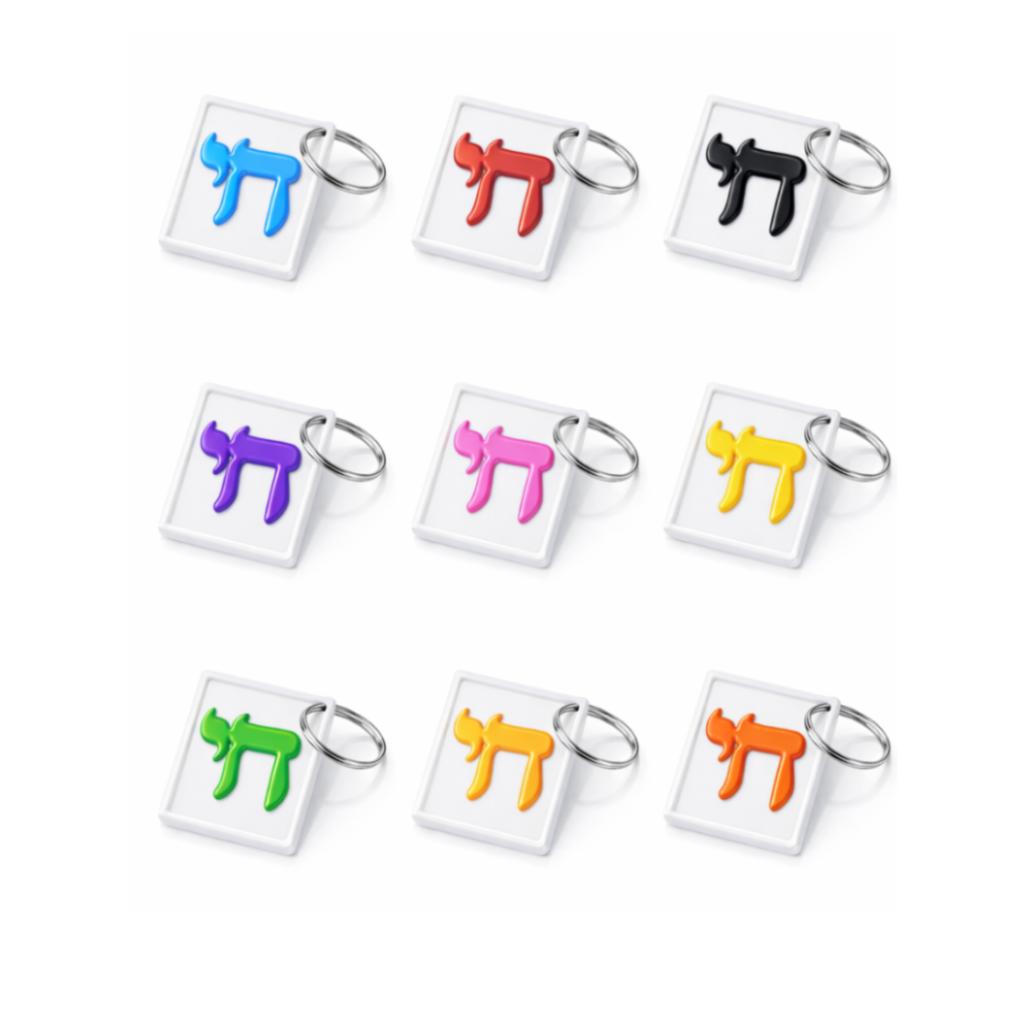 Pack Porte-clés Blanc – Hai