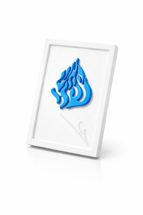 Cadre Blanc – אש שלי (Esh Sheli)